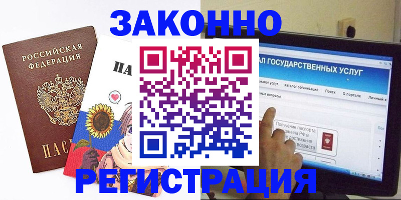 найти адрес прописки в Нововоронеже